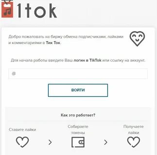 Бесплатные просмотры в тик
