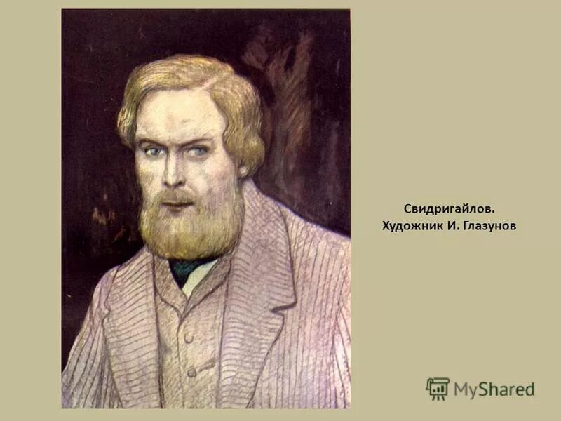 свидригайлов портрет. свидригайлов портрет. аркадий свидригайлов.