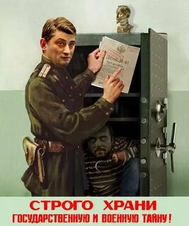 С днем згт картинки поздравления