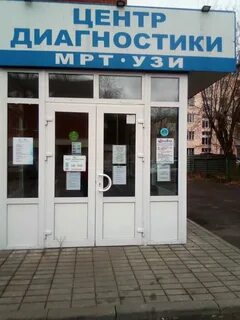 Томоград западная ул 11 микрорайон климовск подольск