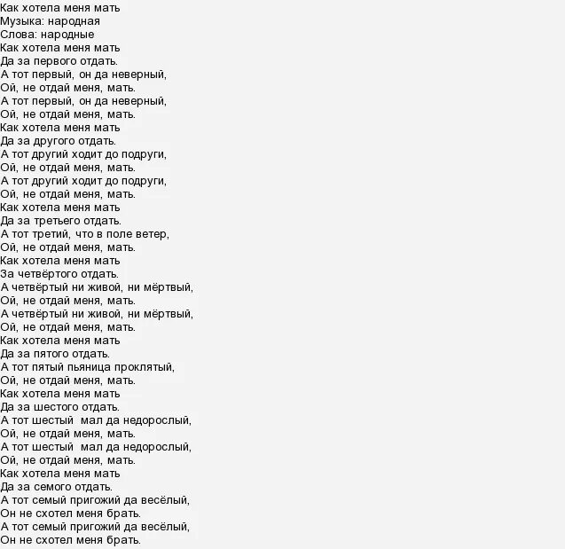 рано утром просыпаюсь я от глаз твоих текст. ноты песни нужные слова. пенсия мамы. мама рано утром просыпаюсь текст. слова песни мамочка моя.