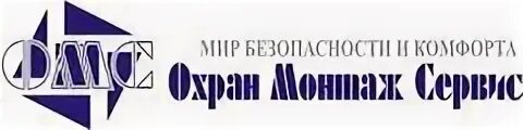 Охранмонтаж юг
