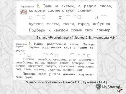 Словами около до много больше