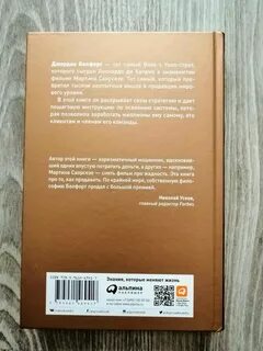 Книга способ