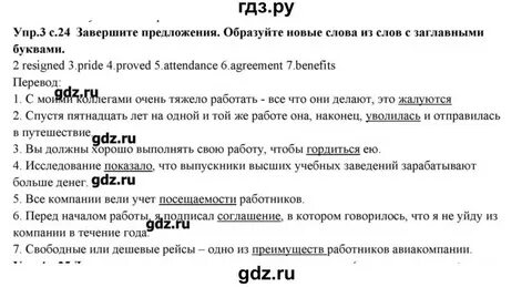 Unit 3 vocabulary