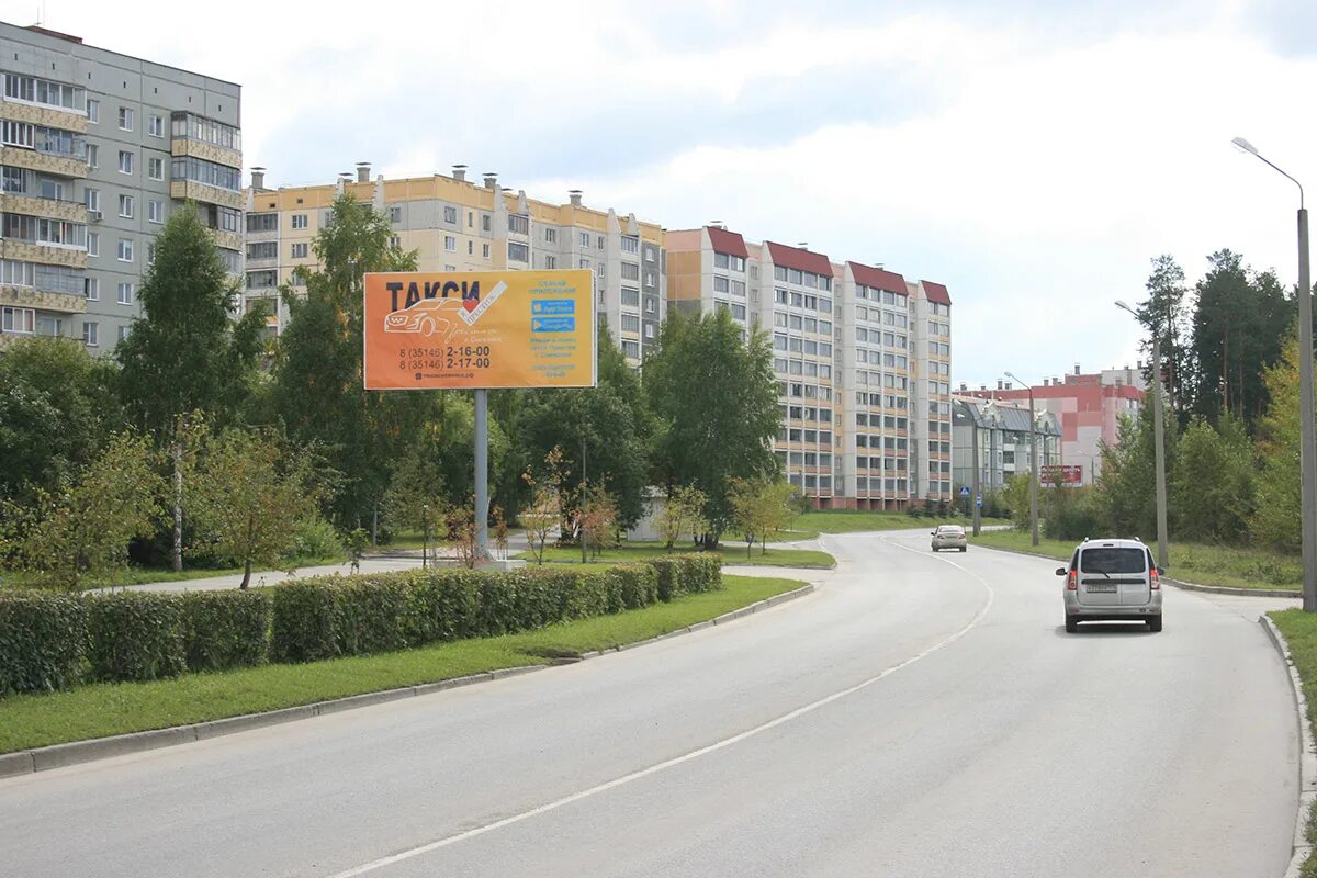 снежинск улица ломинского. ломинского 25 снежинск. снежинск ломинского. город снежинск челябинской области. снежинск ломинского.