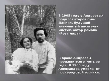 Песня жена сына