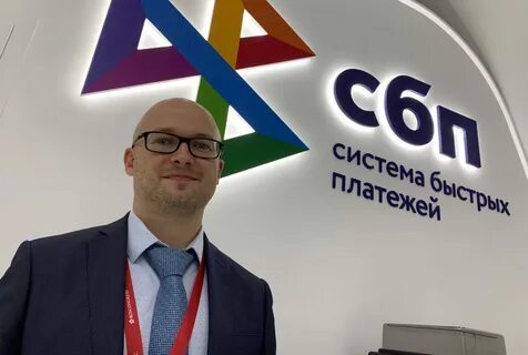 Сбп нспк