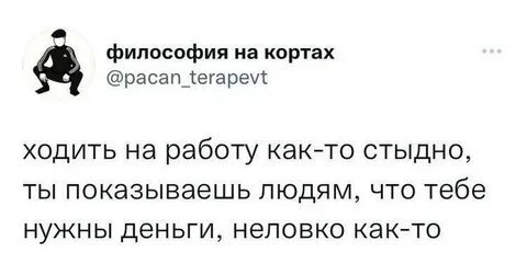 Ты старая мне стыдно тебя показывать партнерам