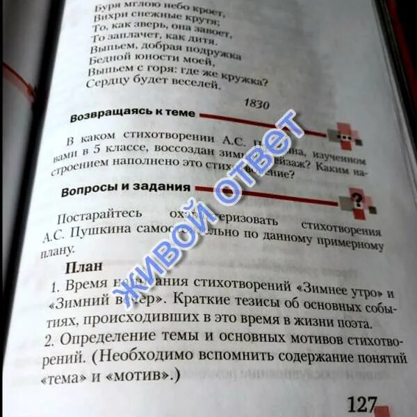 Необходимо помнить то любая спасательная прочитайте текст. Необходимо помнить то любая спасательная прочитайте текст
