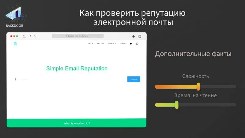 Проверить репутацию. Безопасность сайта. Проверить репутацию. Проверка репутации. Проверить репутацию.