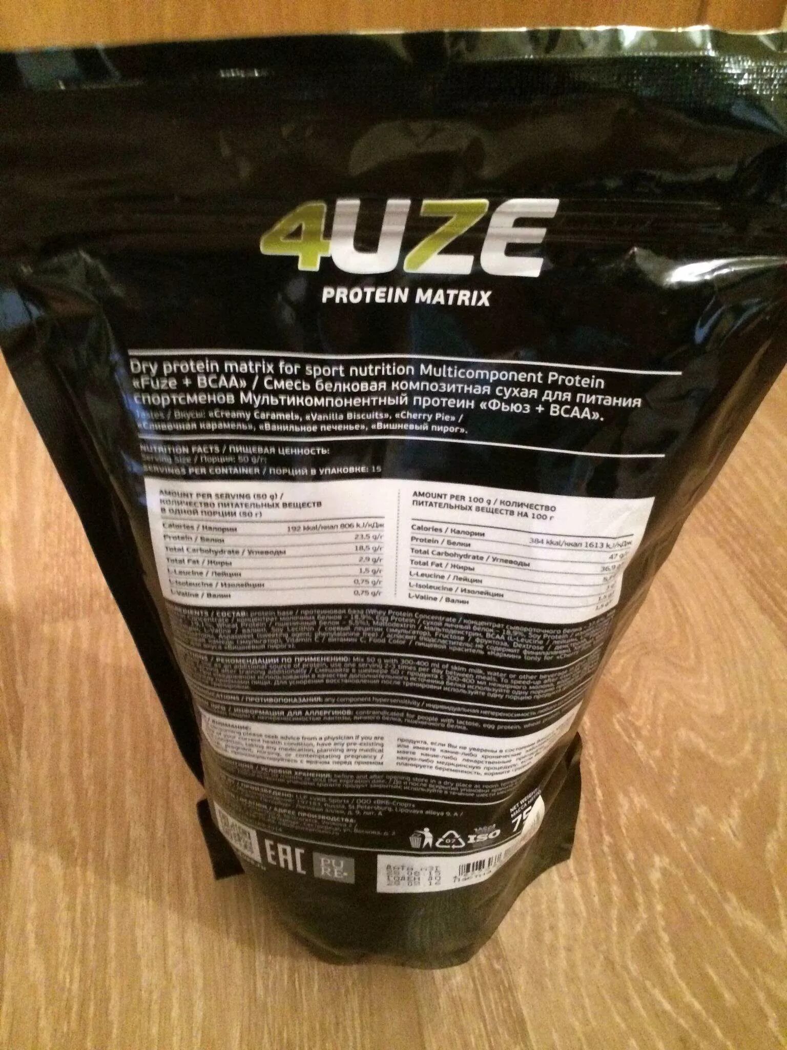 Л протеин. Протеин Fuze Protein. Fuze протеин многокомпонентный. Мультикомпонент протеин. 4use Фьюз протеин.