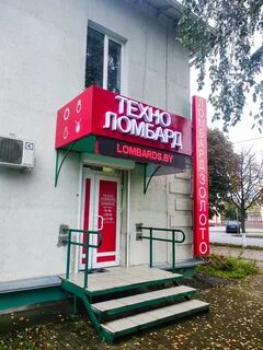 Платина ломбард