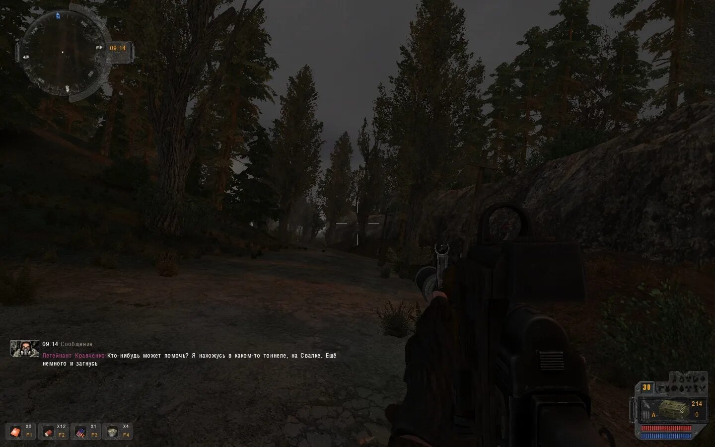 сталкер под прикрытием смерти. Stalker под прикрытием смерти 2. под прикрытием клондайк 2. под прикрытием смерти. E.