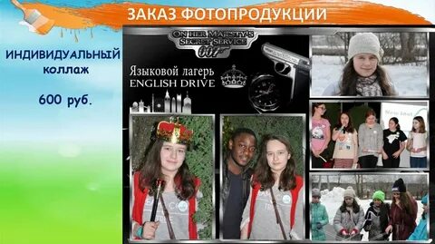 Английский drive drove
