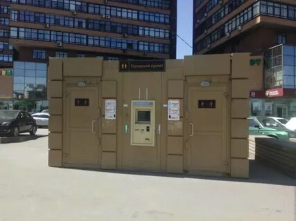 Модуль москва