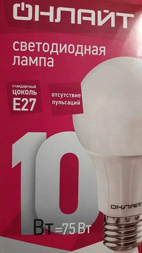 Лампы a60 онлайт. Лампа светодиодная 61 140 oll-a60-10-230-6.5k-e27 грушевидная 10вт онлайт. лампа онлайт oll-a60-15-230-6.5k-e27. лампа онлайт led a60 10w 6.5k e27. лампа светодиодная 61 140 oll-a60-10-230-6.5k-e14.