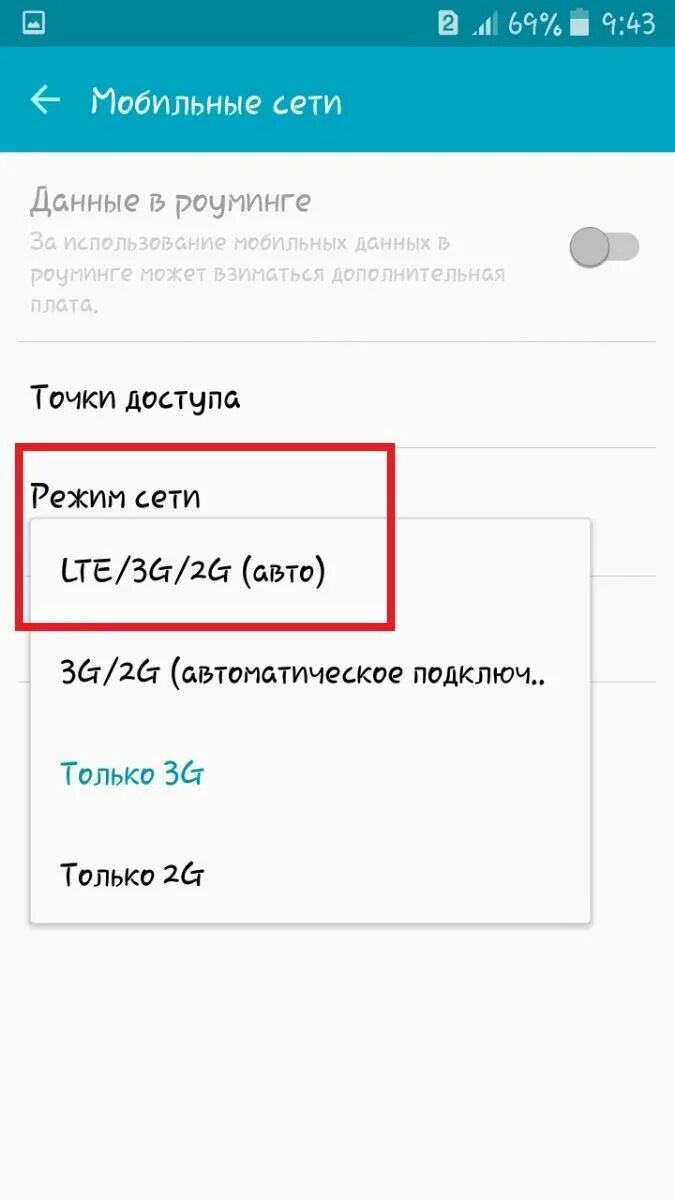 Не видит симку мтс. Телефон не видит сим карту теле2. Смартфон не видит сим карту причины. Не читается сим карта в телефоне. Почему телефон не видит сим.