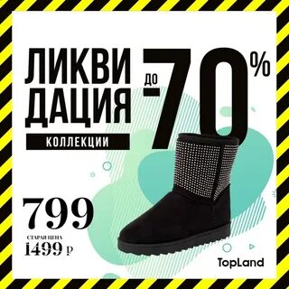 Зенден оренбург каталог