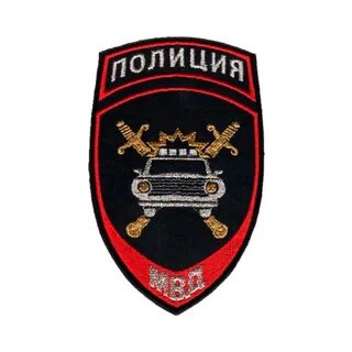 Полицейские шевроны