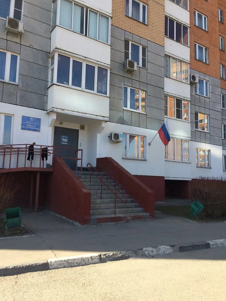 мособлеирц подольск литейная 31/5. поколение будущего пермь. подольск улица кирова 4. 2023. структура администрации подольска.