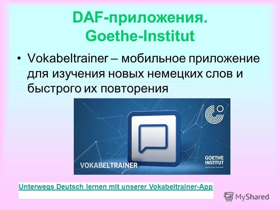 Приложение гете. Гетконтакт ватсап. Гет контакт официальный сайт. Программа аналог гетконтакта. Реклама гетконтакт.
