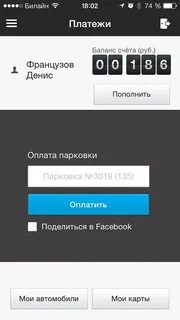 Парковочный реестр