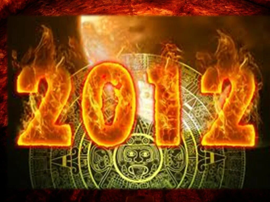 Конец света 2012 Майя. Календарь Майя 2012 конец света. Предсказание Майя на 2012 год. Конец света 2012 21 декабря.