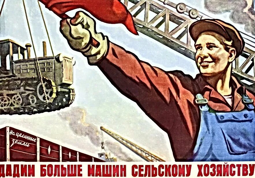 Нефть и газ советский плакат. Советские платки. Советские платки. Советский плакат химики. Плакаты с лозунгами ссср.