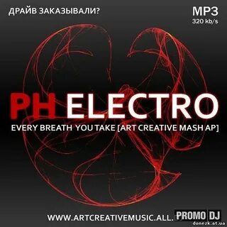 Ph electro