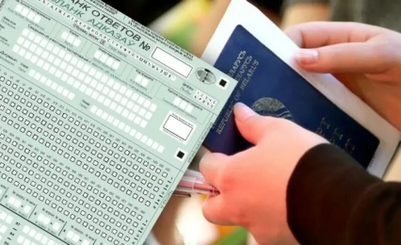Какие цт нужно сдавать