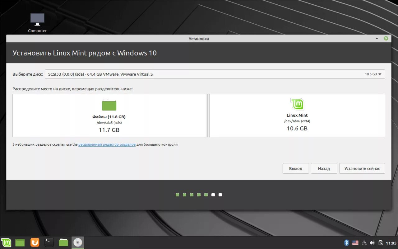Ставим linux. Линукс минт Операционная система. Установщик линукс. Установка Linux. Как установить Linux.