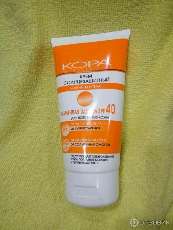 Лучший солнцезащитный крем для лица с spf. Крем для лица с SPF 30 50. Солнцезащитный отбеливающий крем для лица 30 SPF.