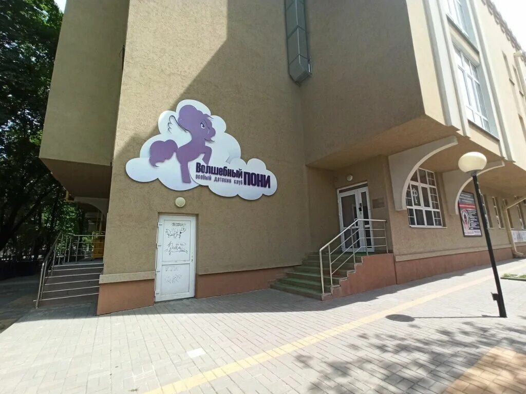 Улица чайковского воронеж 4а квест. Чайковского 4а воронеж. Улица чайковского 4а воронеж. Чайковского 4 воронеж клиника. Воронеж ул чайковского 4а.