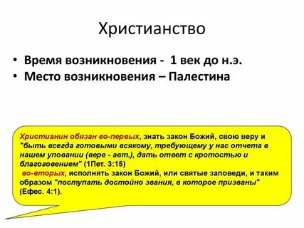 Возникновение времени кратко