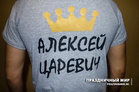 Именная мальчиков