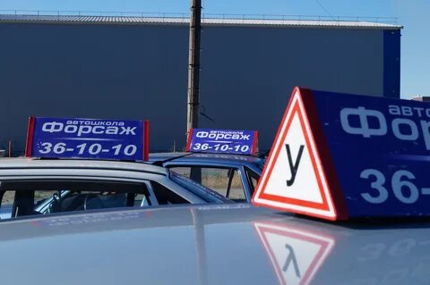 Автошкола белгород отзывы