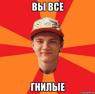 Ку ку гриня