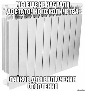Про батарей