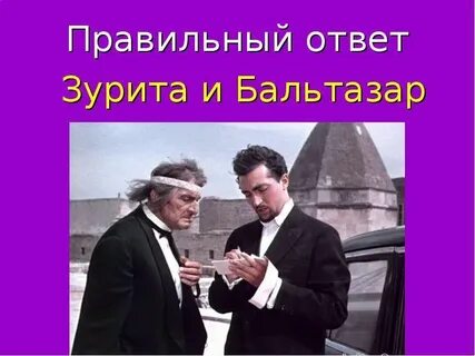 Поделись праздником со всеми таков ведущий