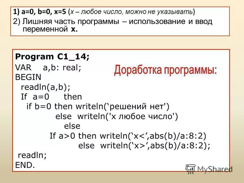 Генератор любых чисел