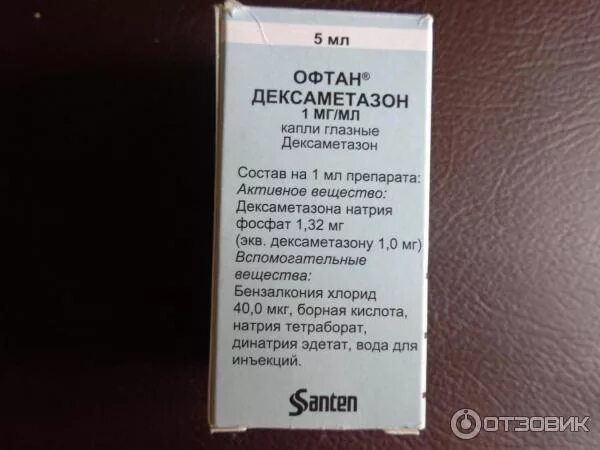 Дексаметазон сколько капать. Офтан-дексаметазон глазные 0.1%. Офтан дексаметазон Santen. Дексаметазон капли глазные Сантен. Офтаквикс офтан дексаметазон.