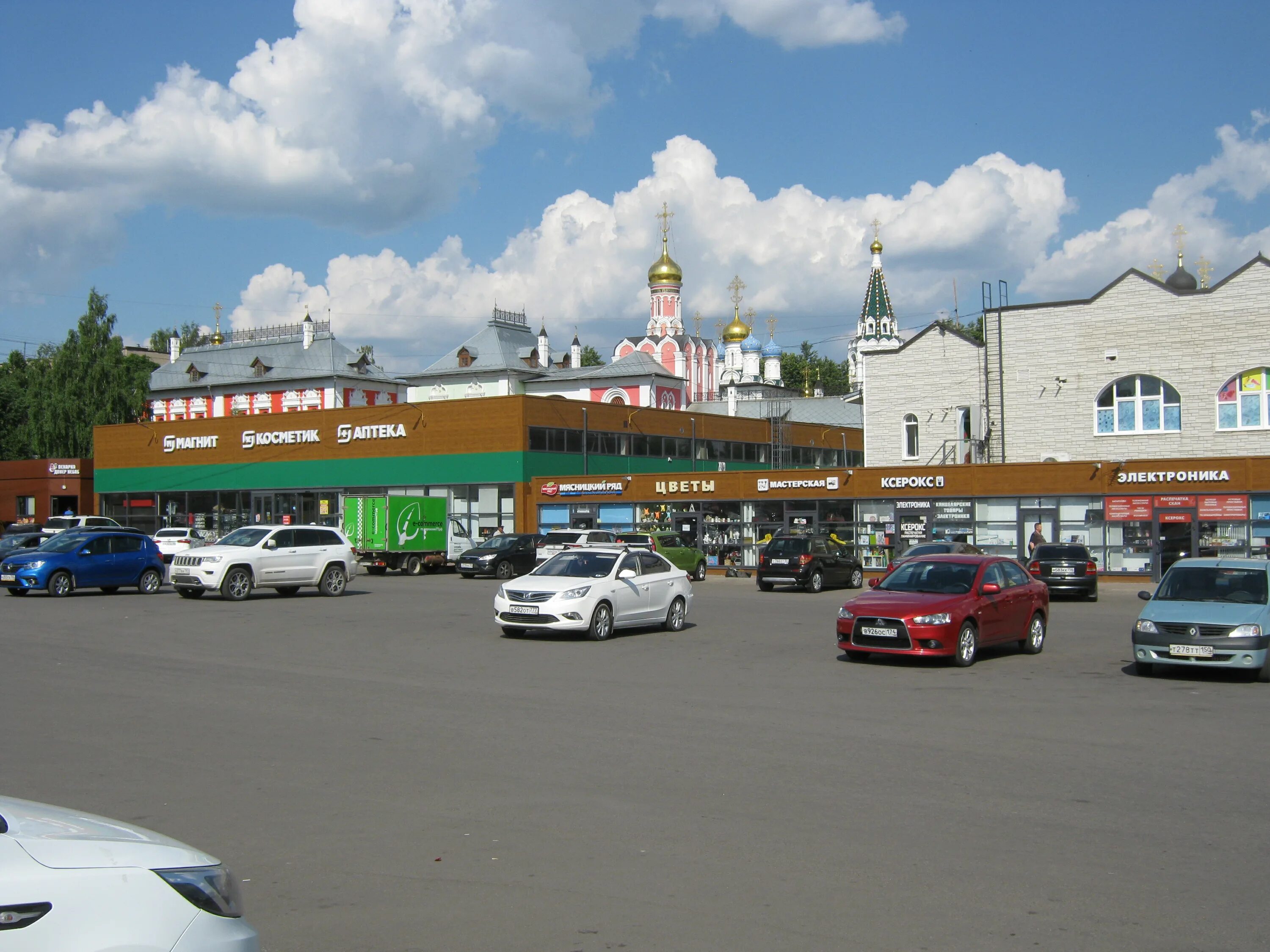 Село Павловская Слобода. Промзона в Павловской Слободе. Павловская Слобода улица 1 мая дом 14. Павловская Слобода Центральная площадь.