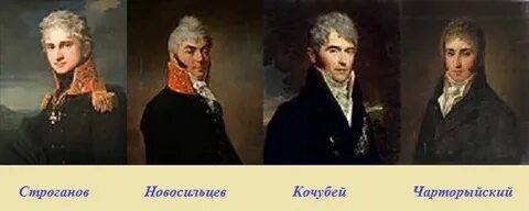 Негласный комитет это
