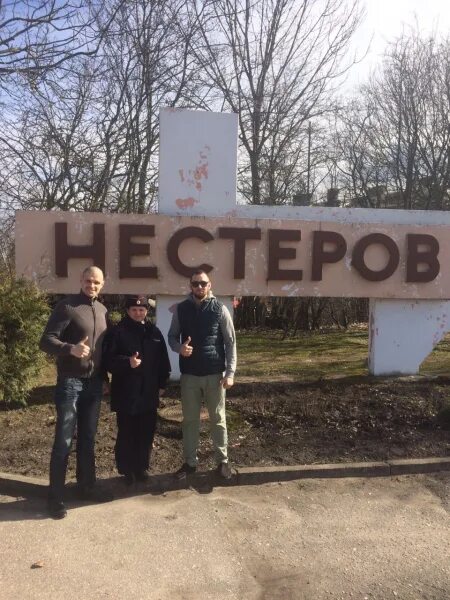 Погода в нестерове. Погода в нестерове. Погода в нестерове. Погода в нестерове. Погода в нестерове.