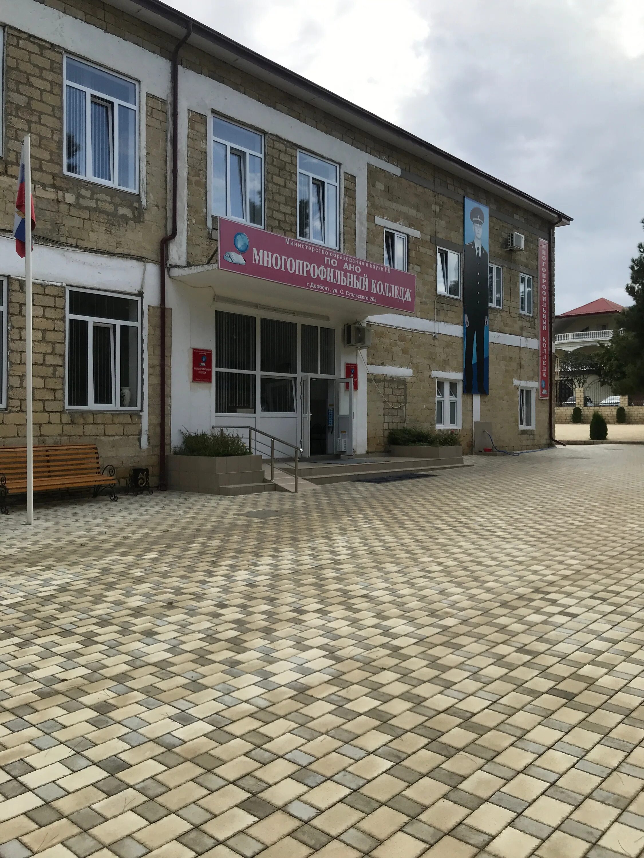 кэмп дербент колледж. альбина арухова. многопрофильный колледж дербент ул. колледж экономики дербент. гбпоу колледж в дербенте.
