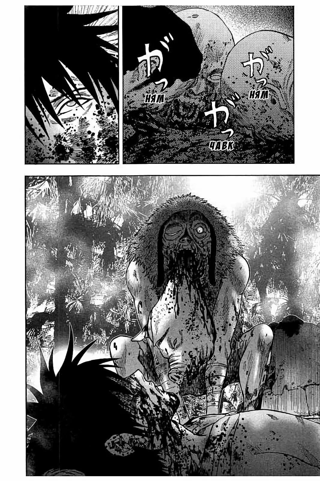 Демонического острова. Хокадзоно масая дьявольский остров. Манга демонический остров. Дьявольский остров аниме. Демонического острова.