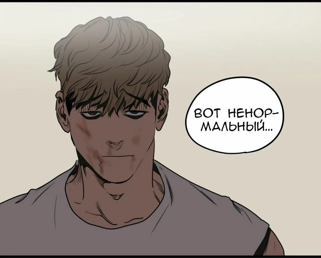 Манга ookami-kun. Джувон и хэ су. Манхва про вампиров. Манхва оборотни сходят сума по мне. Оборотни сходят по мне с ума манхва.