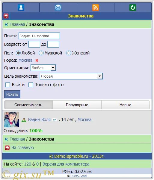 Dcms 2006 года. Pgen 1.5. Сайт знакомств социальную сеть