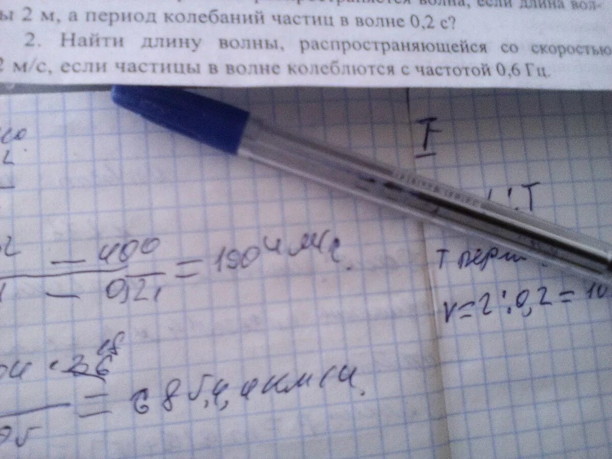 0.6 гц